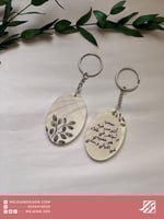 ميدالية : بيج مع عباره .