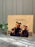 لوحه يسألوني .