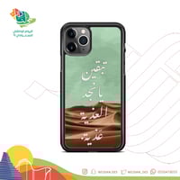 كفر : نجد العذية .