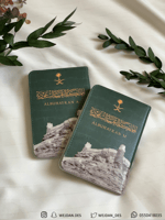 كفر جواز معلم قصر زعبل .