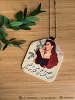 تعليقة : شيرين على بالي .