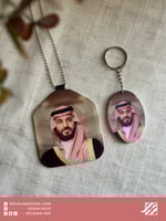 تعليقة وميداليه محمد بن سلمان ذهبي