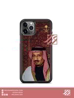 كفر : الملك سلمان .