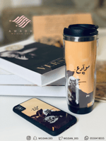 قيفت : مق وكفر موادع .