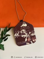 تعليقة خالديات .