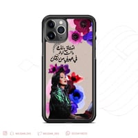 كفر آشتاق لك .