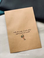 ظرف هدية .