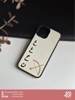 كفر : ع ع ح ن .