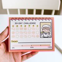 ورق ملاحظات 30Day Challenge