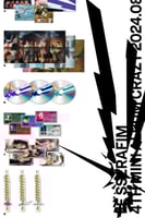 LE SSERAFIM - [CRAZY] 4th Mini Album RANDOM Versio...