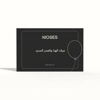 كرت الميلاد