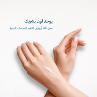 كريم ترطيب الجسم - ٣ قطع