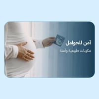 كريم الوجه ٥٠ مل