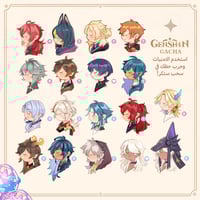 سحب على ستكرات جينشن امباكت