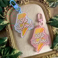 ميدالية طاقة إيجابية