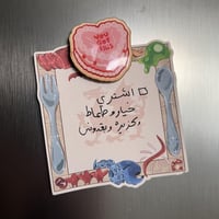 بينز/مغناطيس كيك التحفيز