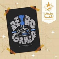 بوستر Retro Gamer