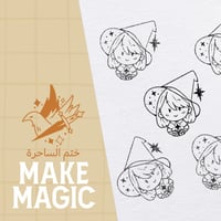 ختم الساحرة Make magic