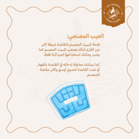 مجسم فاينل فانتسي بعيب مصنعي