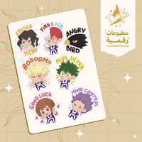 مطبوعات My Hero