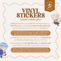 ستكرات أبطال النور