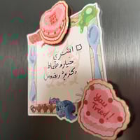 بينز/مغناطيس كيك التحفيز