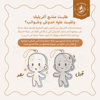 ميدالية Final Fantasy Mascots