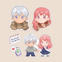 ستكرات Sign of Affection