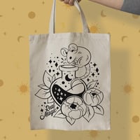 كيس قماشي سحر حقيقي