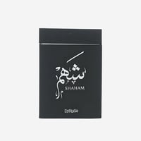 عطر شهم ديروز او دي بارفيوم 100 مل