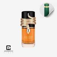 عطر مسمم لطافة او دي بارفيوم - 100 مل