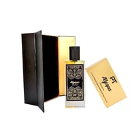 عطر اليابا لمتيد اديشن اكستريت دي بارفيوم - 75مل