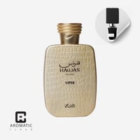 عطر هوس فايبر رصاصي او دو بارفيوم - 100 مل