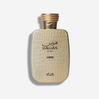 عطر هوس فايبر رصاصي او دو بارفيوم - 100 مل