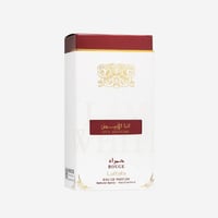 عطر انا الابيض لطافة للجنسين او دو بارفيوم - 60 مل