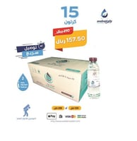 15 كرتون رود 330مل 40 عبوة