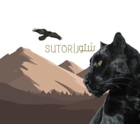 سُتور | SUTOR
