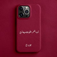 كفر عبارة مع حرف