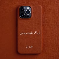 كفر عبارة مع حرف