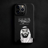 كفر ولي العهد