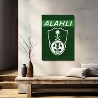 الاهلي