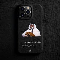 كفر فنانك المفضل