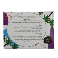 لعبة تلحق ماتلحق