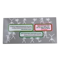 لعبة لو خيروك