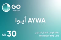 شحن رصيد ايوا 35 ريال