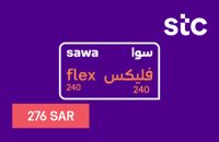 سوا فليكس 276