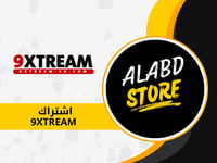 برنامج 9xtream لتفعيل الاشتركات IPTV