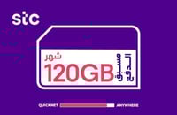 بطاقات شحن كويك نت - المتجر السعودي 120GB لمدة 1 ش...