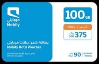 بطاقات بيانات موبايلي نت 100 قيقا لمدة 3 شهر