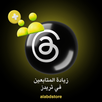 زيادة متابعين ثريدز | Buy Threads Followers